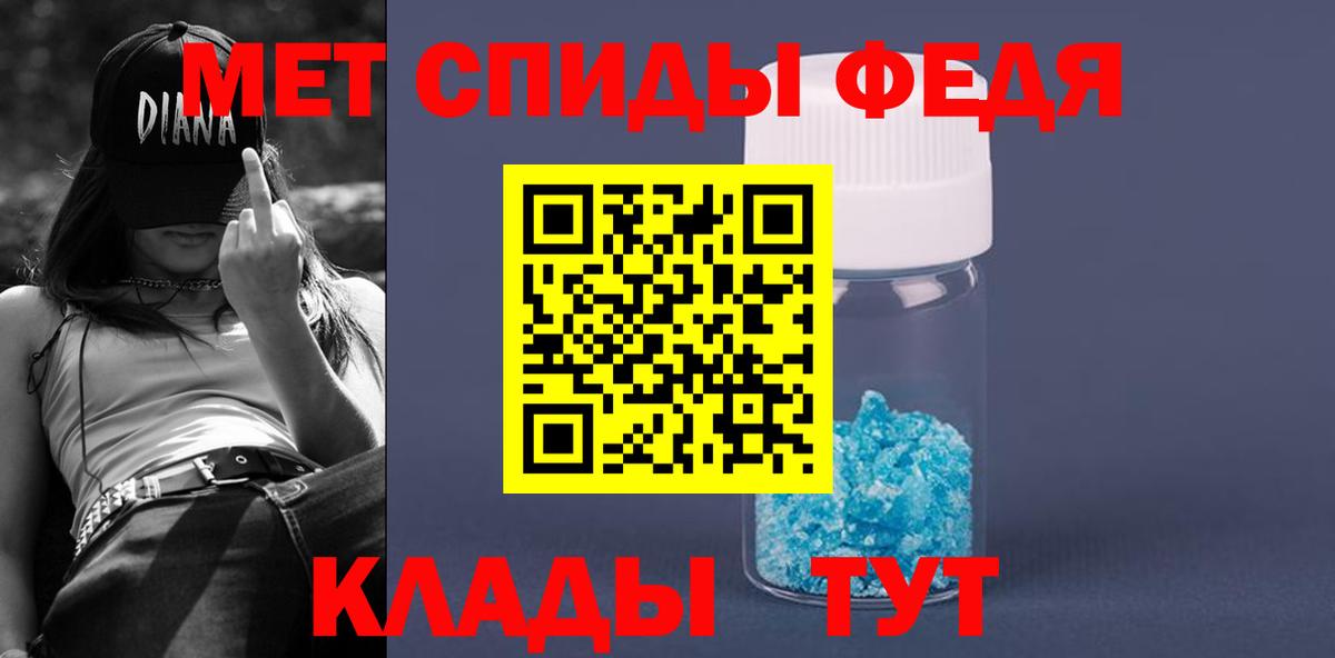 Горно-Алтайск  АМФЕТАМИН  KRAKEN сайт  АМФЕТАМИН Розовый  Вход с VPN 