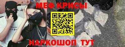 мефедрон Балашиха