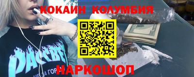 мефедрон Балашиха