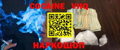 дистиллят марихуана Балахна