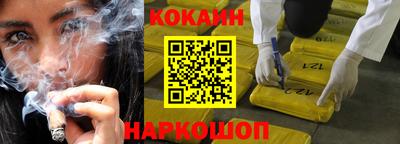 кристаллы Балаково