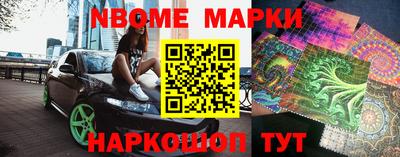 мефедрон Балашиха