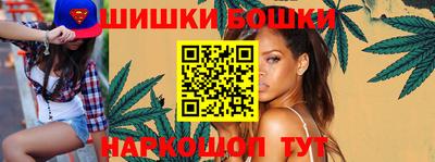 мефедрон Балашиха