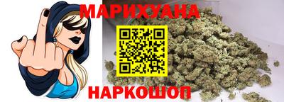 кристаллы Балаково