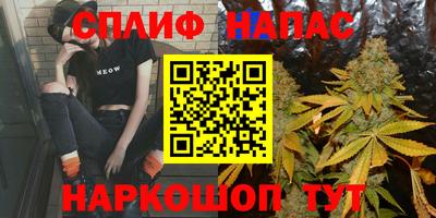 кристаллы Балаково
