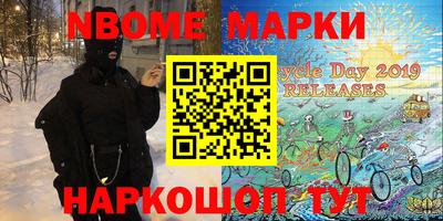 прущие крисы Донецк