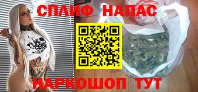 дистиллят марихуана Балахна