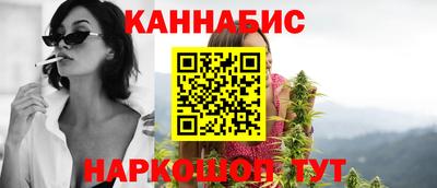 дистиллят марихуана Балахна