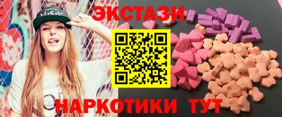 мефедрон Балашиха
