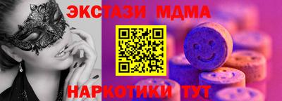 мефедрон Балашиха