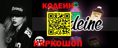 мефедрон Балашиха