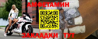 мефедрон Балашиха