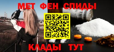 мефедрон Балашиха