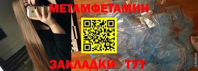 кристаллы Балаково