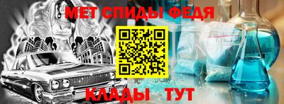 кристаллы Балаково