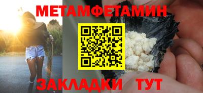 кристаллы Балаково
