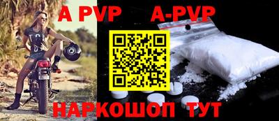 мефедрон Балашиха