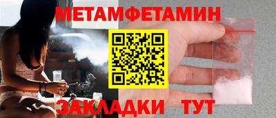 кристаллы Балаково