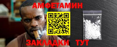 мефедрон Балашиха