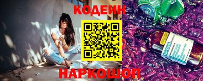 кристаллы Балаково