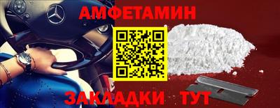 кристаллы Балаково