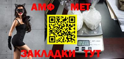 мефедрон Балашиха