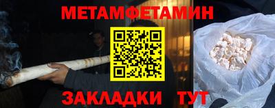 кристаллы Балаково