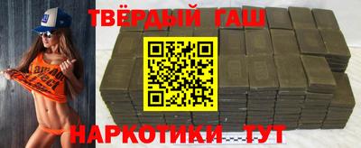 дистиллят марихуана Балахна
