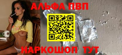 кристаллы Балаково