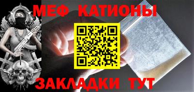 кристаллы Балаково