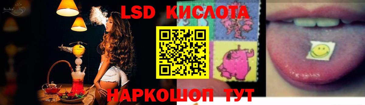 Горно-Алтайск  LSD-25 экстази кислота  ЛСД экстази кислота  Вход с VPN 