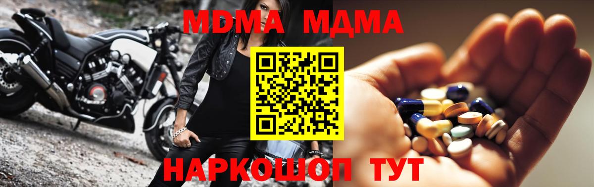 Экстази Горно-Алтайск
