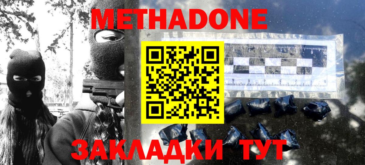omg ССЫЛКА  Метадон мёд  Вход с VPN  Горно-Алтайск  МЕТАДОН кристалл 