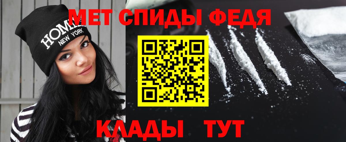 Первитин Декстрометамфетамин 99.9%  Вход с VPN  Первитин Декстрометамфетамин 99.9%  Горно-Алтайск 