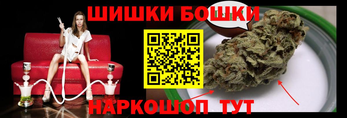 Каннабис AK-47 Горно-Алтайск